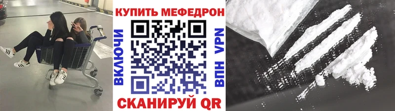 Купить закладку Хотьково СОЛЬ Галлюциногенные грибы ГАШИШ Марихуана Мефедрон