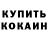 Экстази Cube Kamil Kroliszewski
