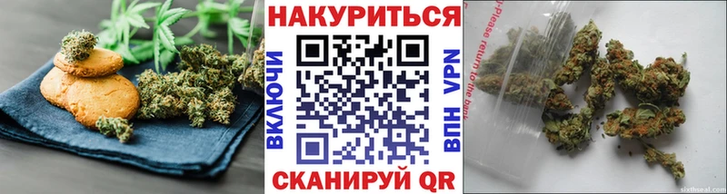 Еда ТГК марихуана  кракен как зайти  Хотьково  купить закладку 