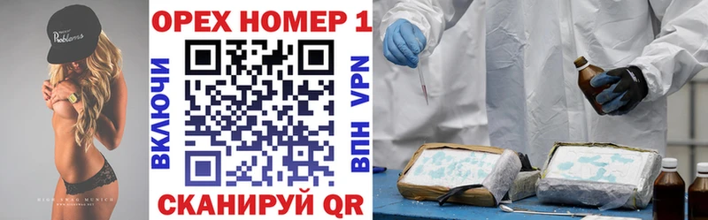 наркотики Хотьково darknet Telegram КОКАИН FishScale ссылка на мегу зеркало