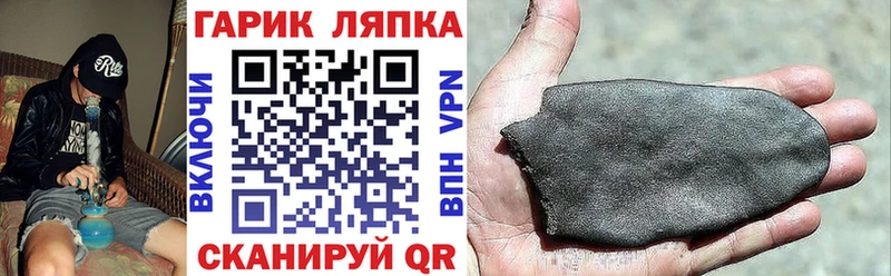 ГАШ Изолятор  Хотьково 