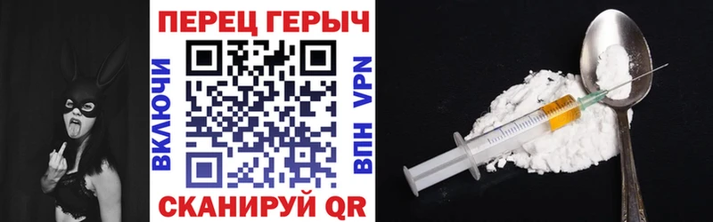 ГЕРОИН VHQ  купить наркоту  Хотьково 
