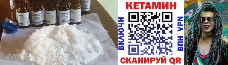 где продают наркотики  Хотьково  Кетамин VHQ 