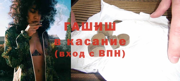 мет Армянск
