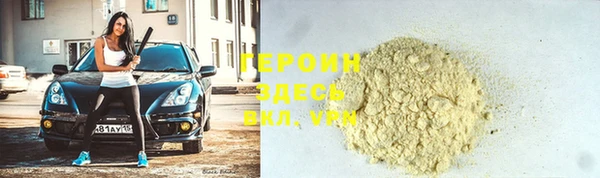 мет Армянск