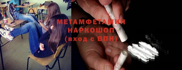 спиды Арсеньев