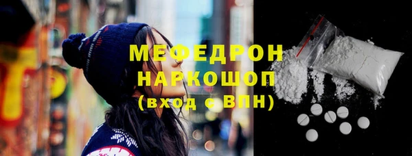 мет Армянск