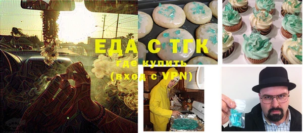 мет Армянск