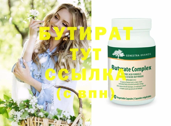 гашик Аркадак