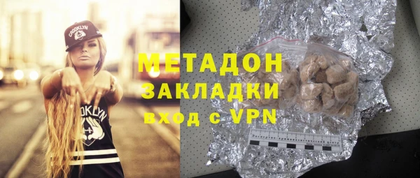 гашиш Алексеевка