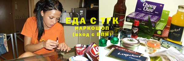 спиды Арсеньев