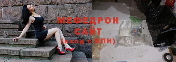 мет Армянск