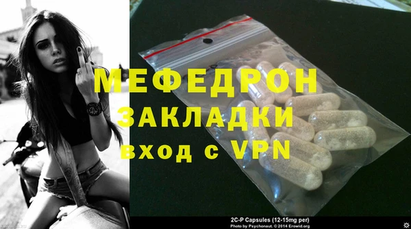 спиды Арсеньев
