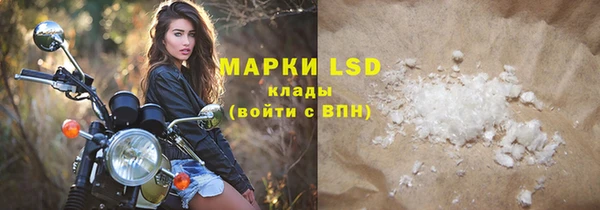 мет Армянск