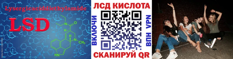 Лсд 25 экстази кислота  Хотьково 