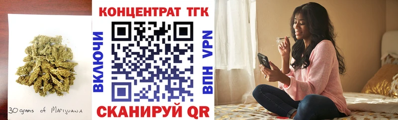 Дистиллят ТГК концентрат  Хотьково 